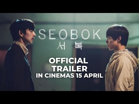 SEOBOK (Official Trailer) - In Cinemas 15 April 2021