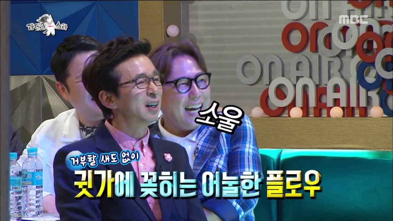 [RADIO STAR] 라디오스타 - Kang Tae-oh sung 