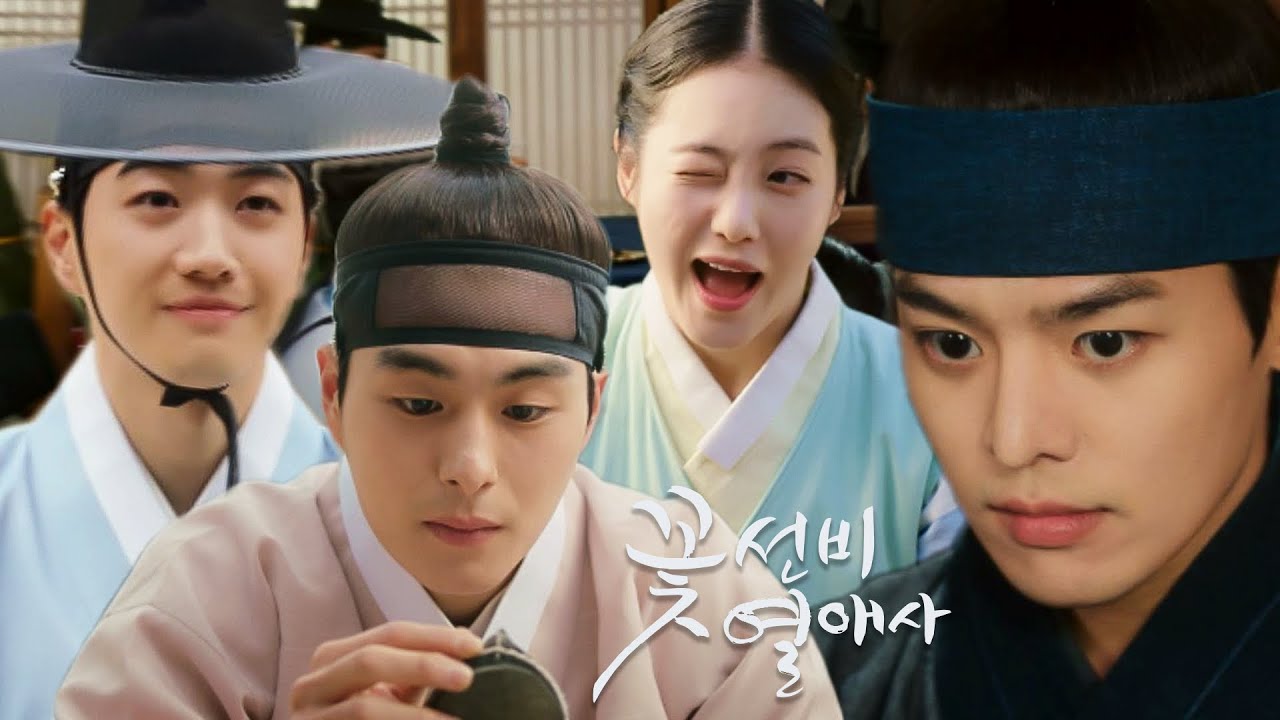 [1차 티저] 강훈 vs 정건주 vs 려운, 신예은을 설레게 한 꽃선비는 누구?♥ l 3/20(월) 첫방송 #꽃선비열애사 #romanticguesthouse #SBSdrama