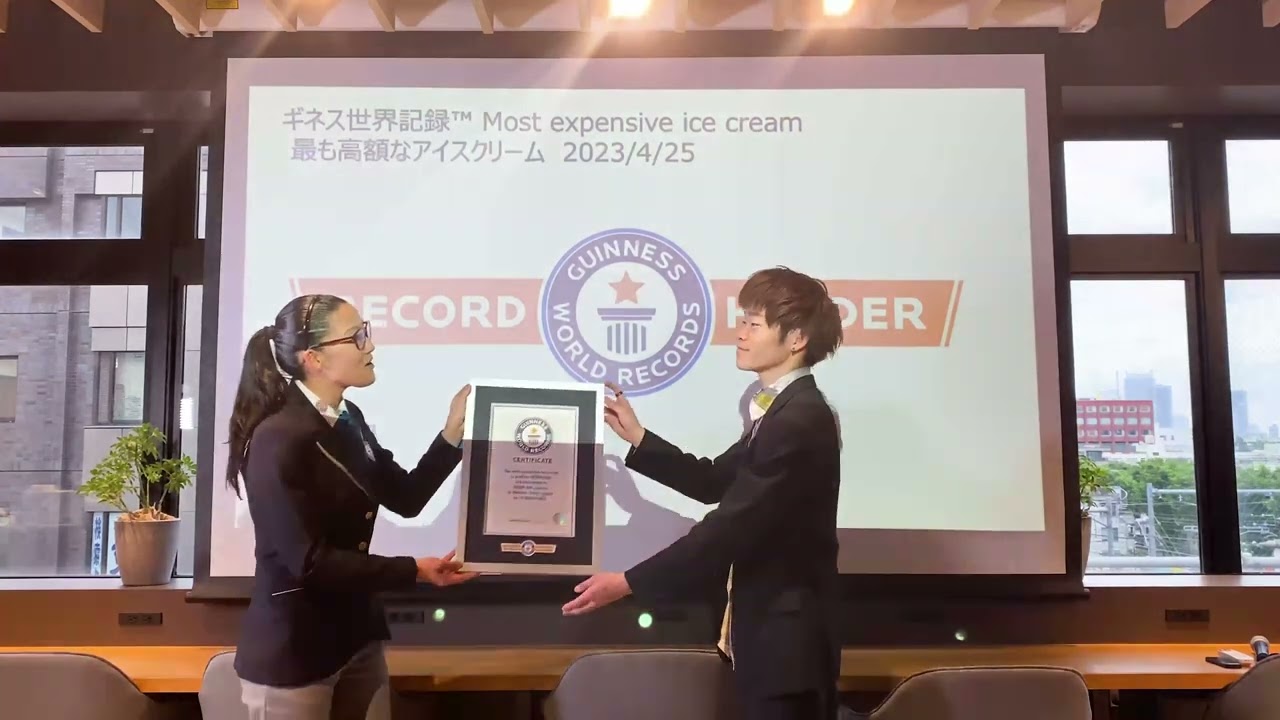 1つ88万円！ギネス世界記録™ 認定の「最も高額なアイスクリーム」誕生