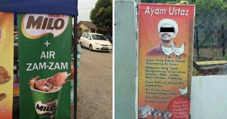 10 Produk ‘Muslim’ Yang Pernah Jual Nama Agama Untuk Kaut Untung