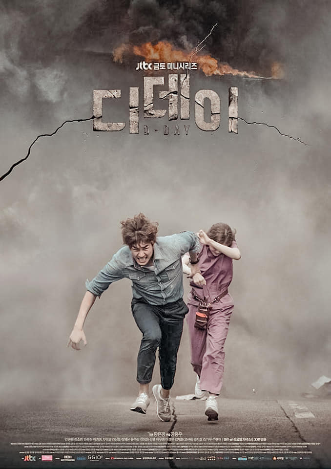 21 Drama Korea Tema Perubatan Yang Best Boleh Korang Follow