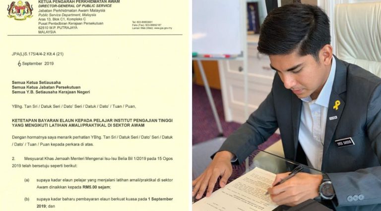 Kalau Ada Agensi/Jabatan/Kementerian Yang Tidak Bayar Elaun Intern, Korang Boleh Tunjuk Pekeliling Ni