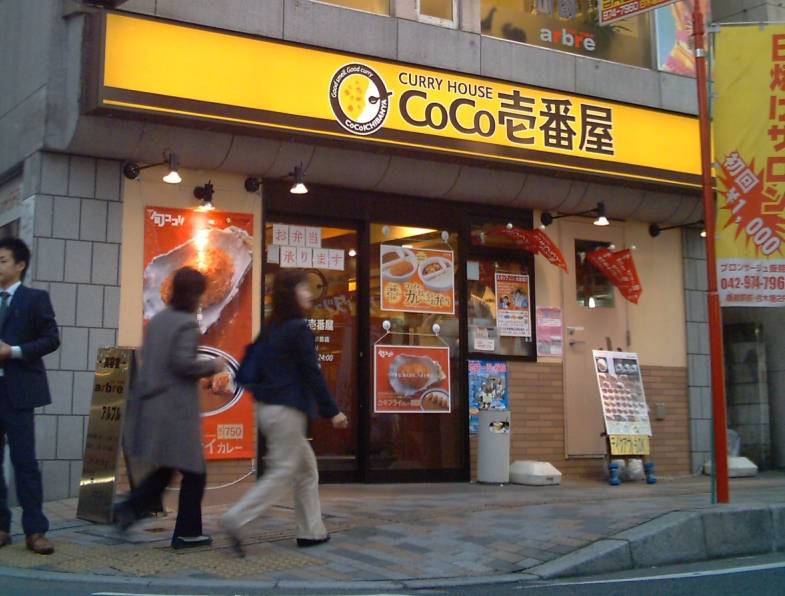 Jika Travel Ke Jepun, Ini 13 Restoran Halal Yang Korang Boleh Cari