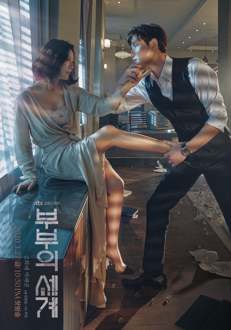 Baru Episod 6, Rating K-Drama The World Of The Married Pecah Rekod Itaewon Class