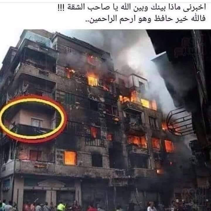 Subhanallah! Seluruh Apartment Rentung Tapi Rumah Penghafaz Al-Quran Langsung Tidak Dijilat Api