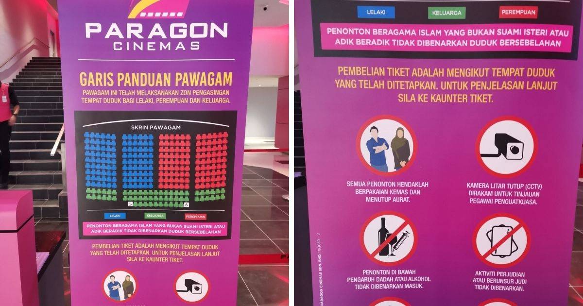 Pawagam Patuh Syariah Ketiga Di Malaysia, Kini Dibuka Di Kuala Terengganu