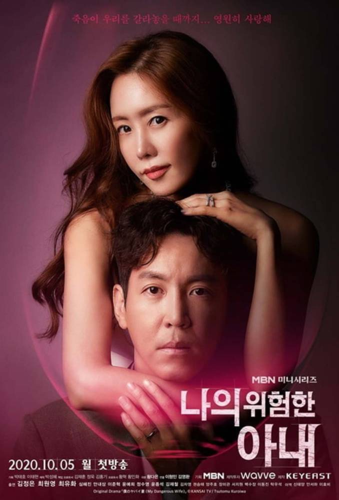 9 Drama Korea Terbaru Yang Akan Ditayangkan Sepanjang Oktober Ini