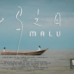 filem