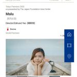 malu