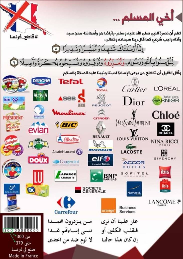 Hina Rasulullah Dan Islam, #BoycottFrenchProducts Dilancarkan Oleh Negara Islam