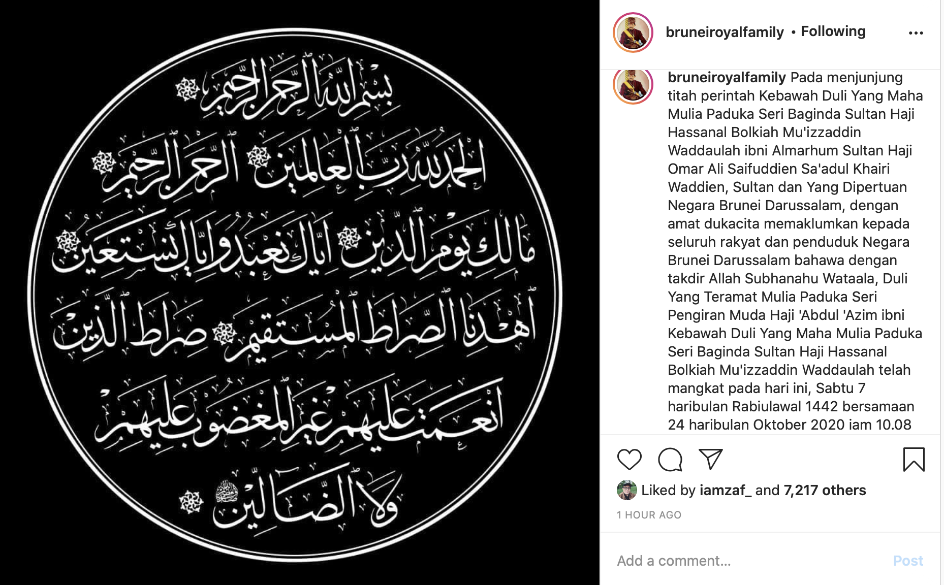 Pengiran Muda Abdul Azim, Anakanda Sultan Brunei Darussalam Mangkat.