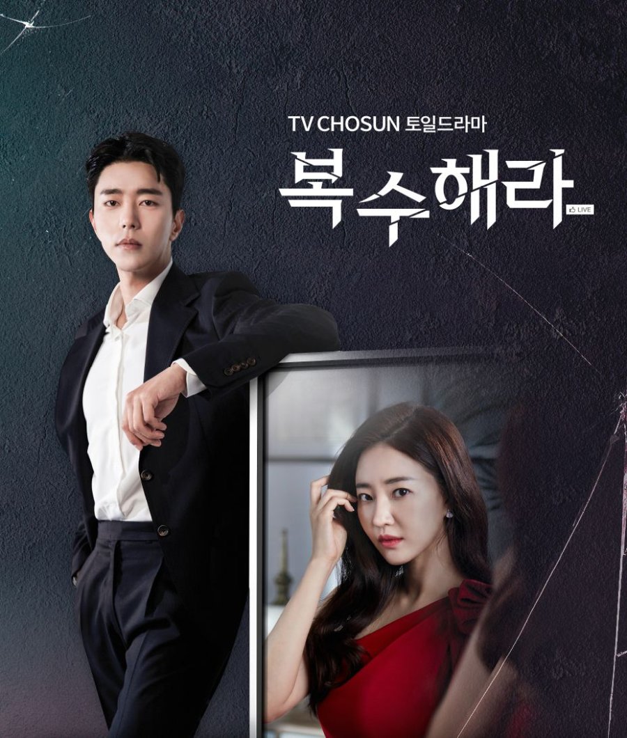 Senarai Drama Korea Yang Akan Ditayangkan Sepanjang November Ini