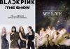 Blackpink & 5 Lagi Grup K-Pop Lakukan Konsert Online Sepanjang Disember Ini Dewi Remaja - Pengenalan