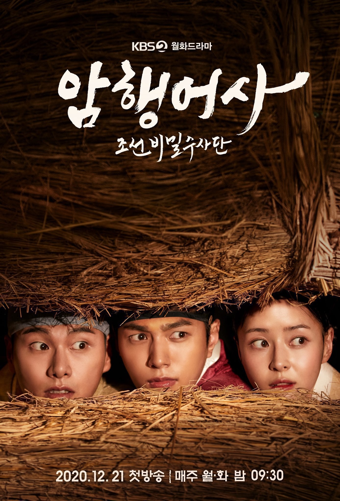 8 Lagi K-Drama Terbaru Bakal Ditayangkan Sepanjang Disember Ini