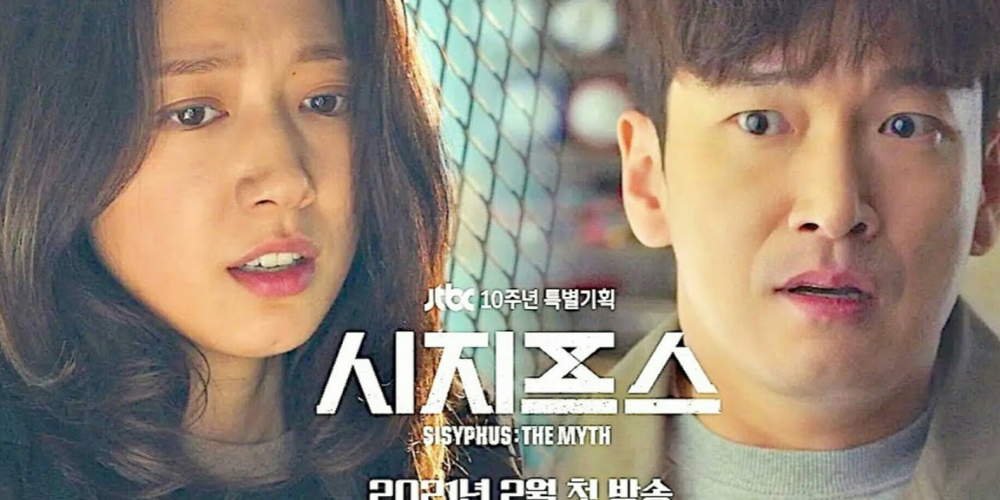 9 Drama Korea Paling Best Tahun 2021, Wajib Ada Dalam List Korang!