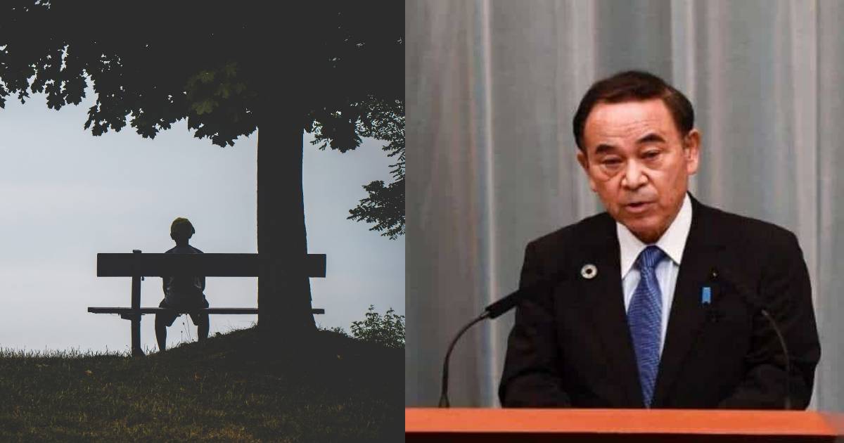 Jepun Lantik Menteri Kesunyian Bagi Mengatasi Masalah &#8216;Hikomori&#8217;