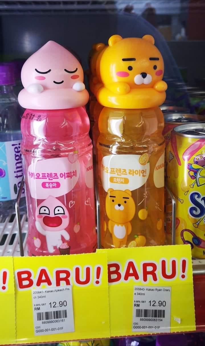 Air Minuman Dari Korea Yang Dijual Di Kedai Serbaneka 24 Jam Dikatakan Tidak Halal?