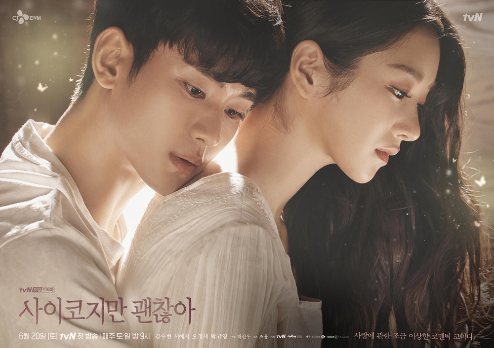 Senarai Calon Akhir Anugerah Baeksang Ke-57, Pencalonan Sengit Antara Drama &#038; Filem Korea