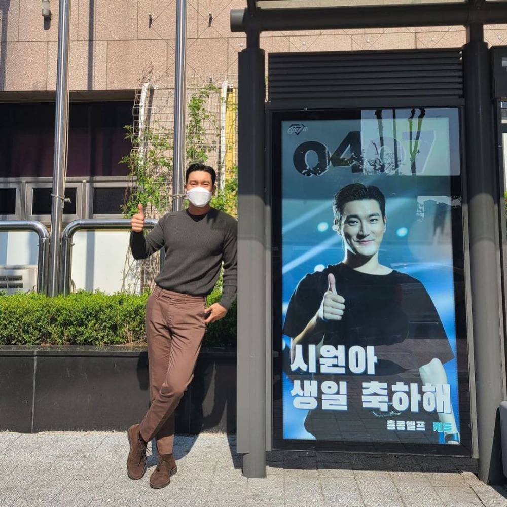 Tidak ‘Awkward’ Pun Dikelilingi Wajah Sendiri, Choi Siwon Hargai ELF Rai Hari Jadinya